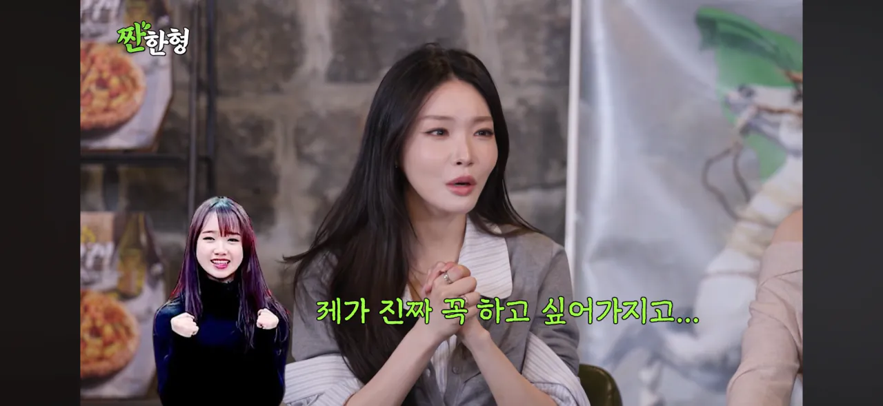 최유정이 픽미 센터가 된 이유 