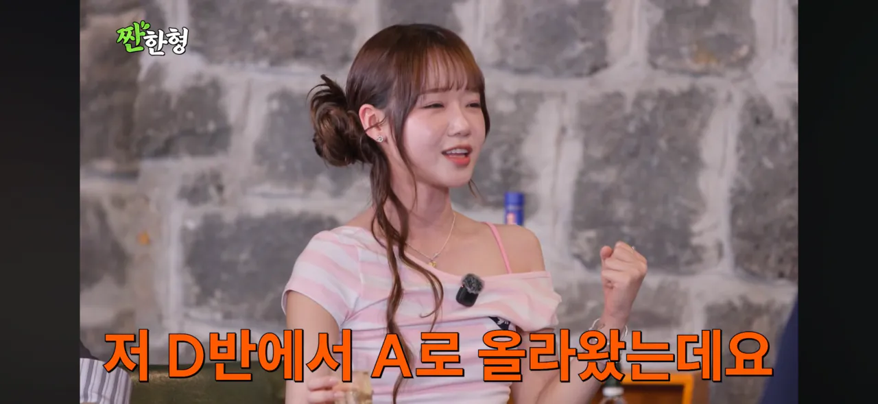 최유정이 픽미 센터가 된 이유 