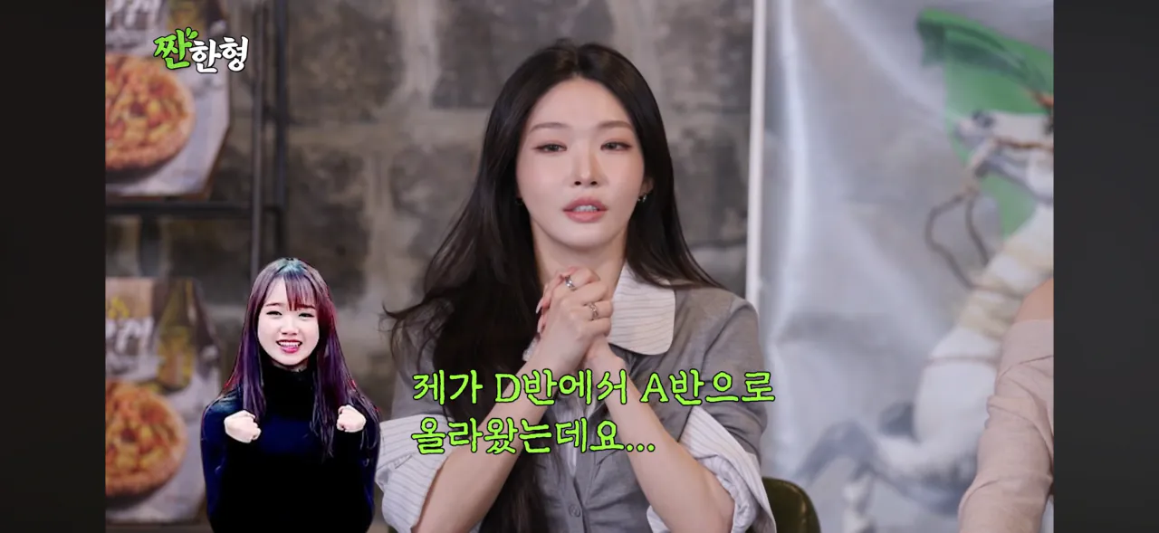 최유정이 픽미 센터가 된 이유 