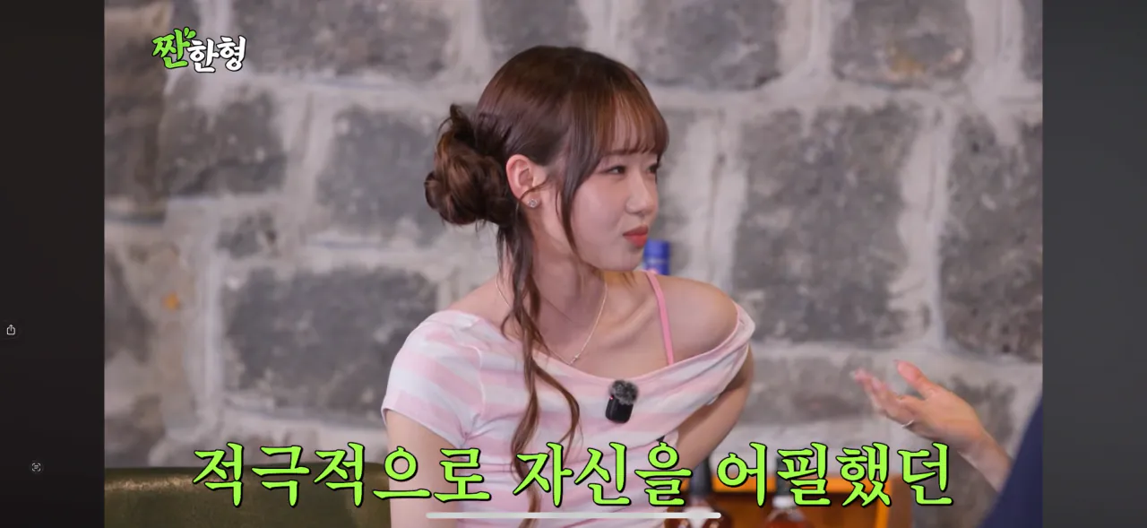 최유정이 픽미 센터가 된 이유 