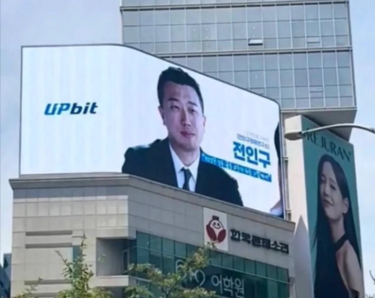 업비트 근황