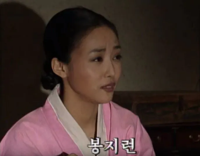 조선시대 왕세자와 관계를 가진 봉지련 