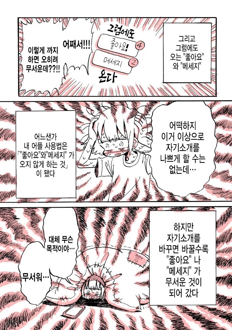 멘헤라 여자가 수요가 많은 이유