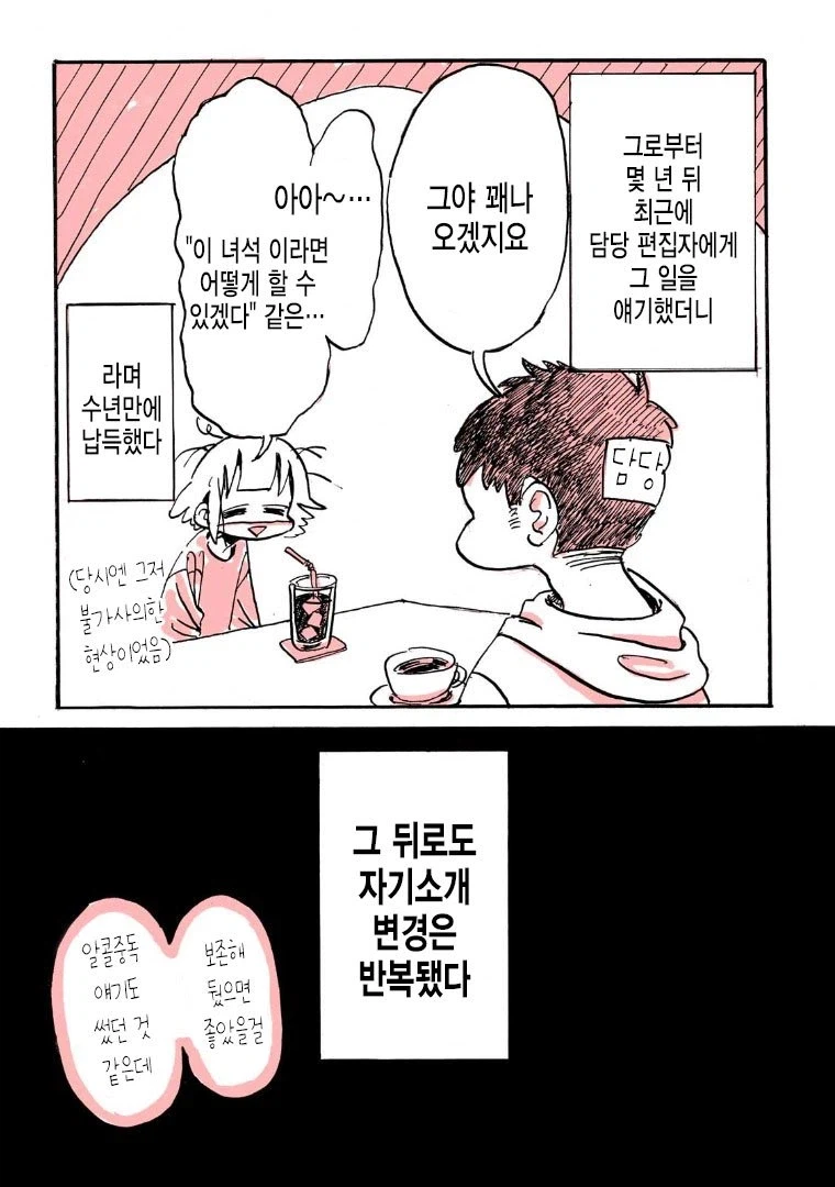 멘헤라 여자가 수요가 많은 이유