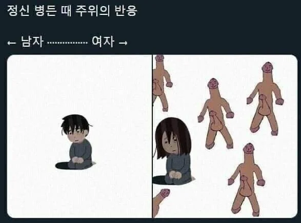 멘헤라 여자가 수요가 많은 이유