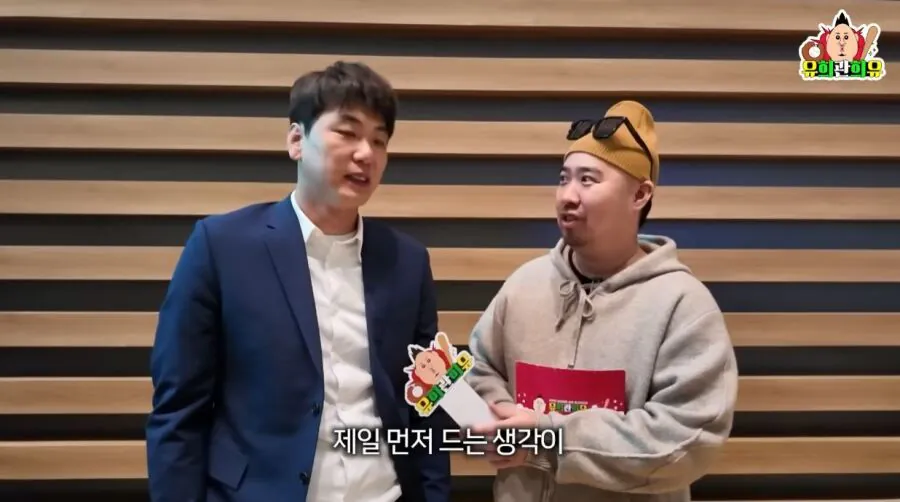 야구선수 김광현이 ABS 도입되고 제일 먼저 든 생각