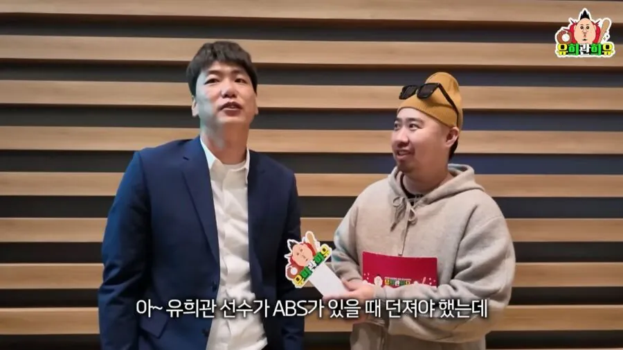 야구선수 김광현이 ABS 도입되고 제일 먼저 든 생각
