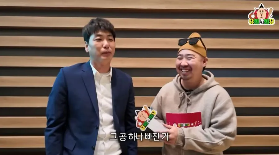 야구선수 김광현이 ABS 도입되고 제일 먼저 든 생각
