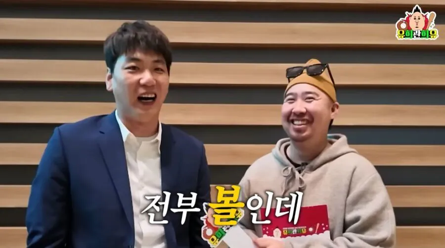 야구선수 김광현이 ABS 도입되고 제일 먼저 든 생각