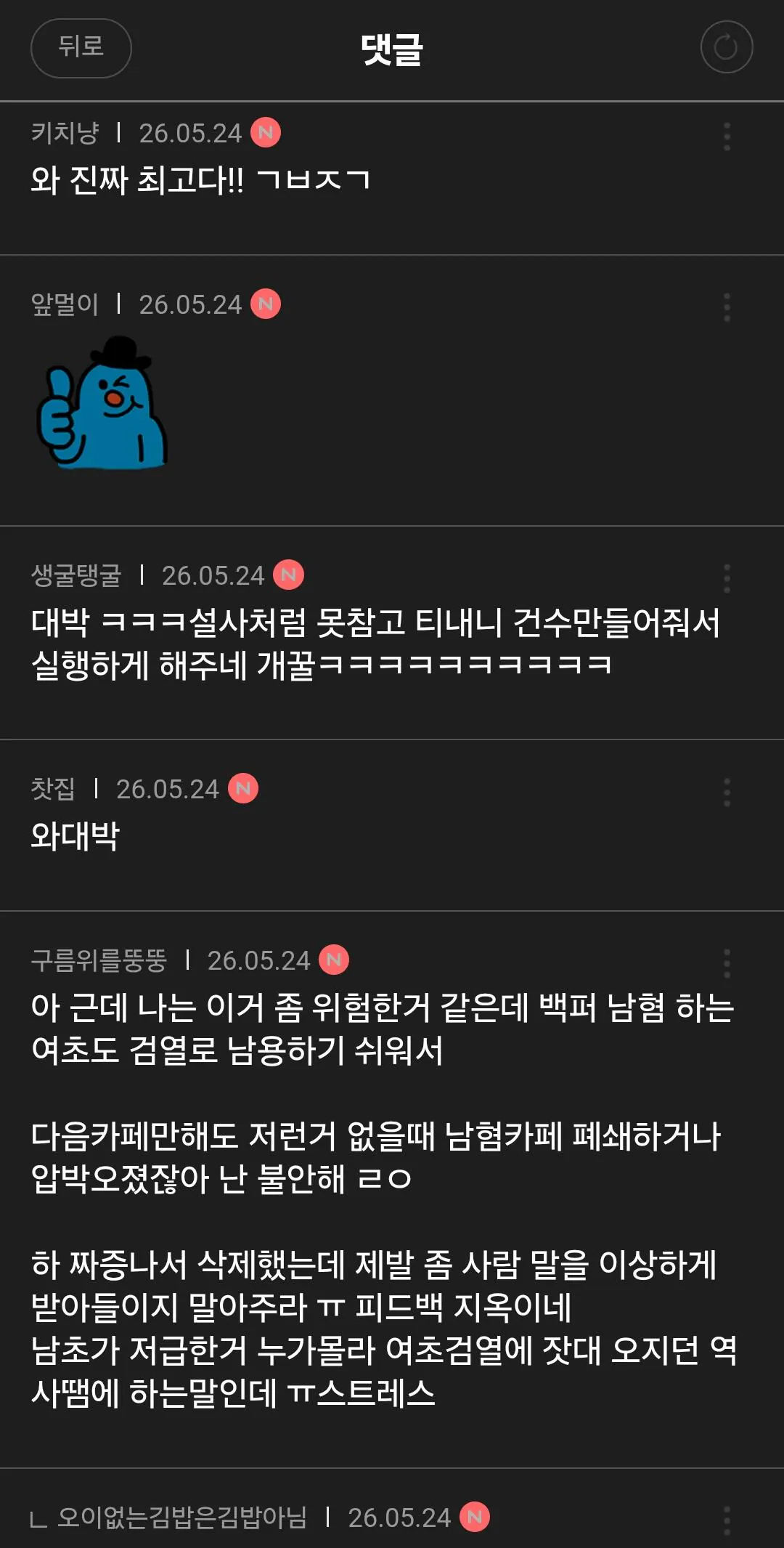 1779682295281444.webp