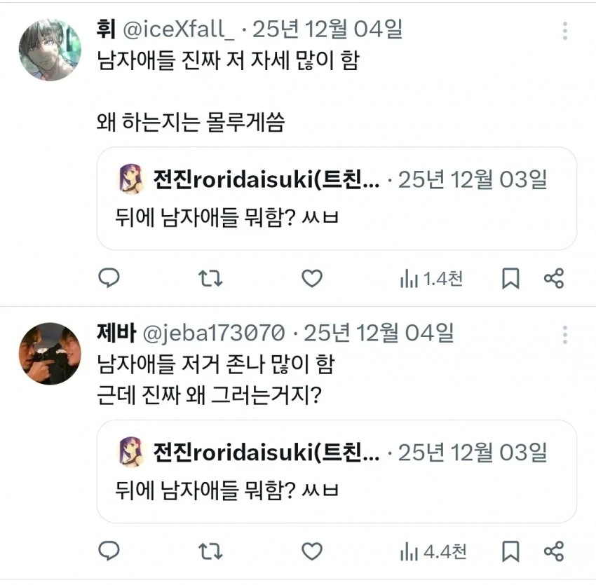 1779761728702838.webp
