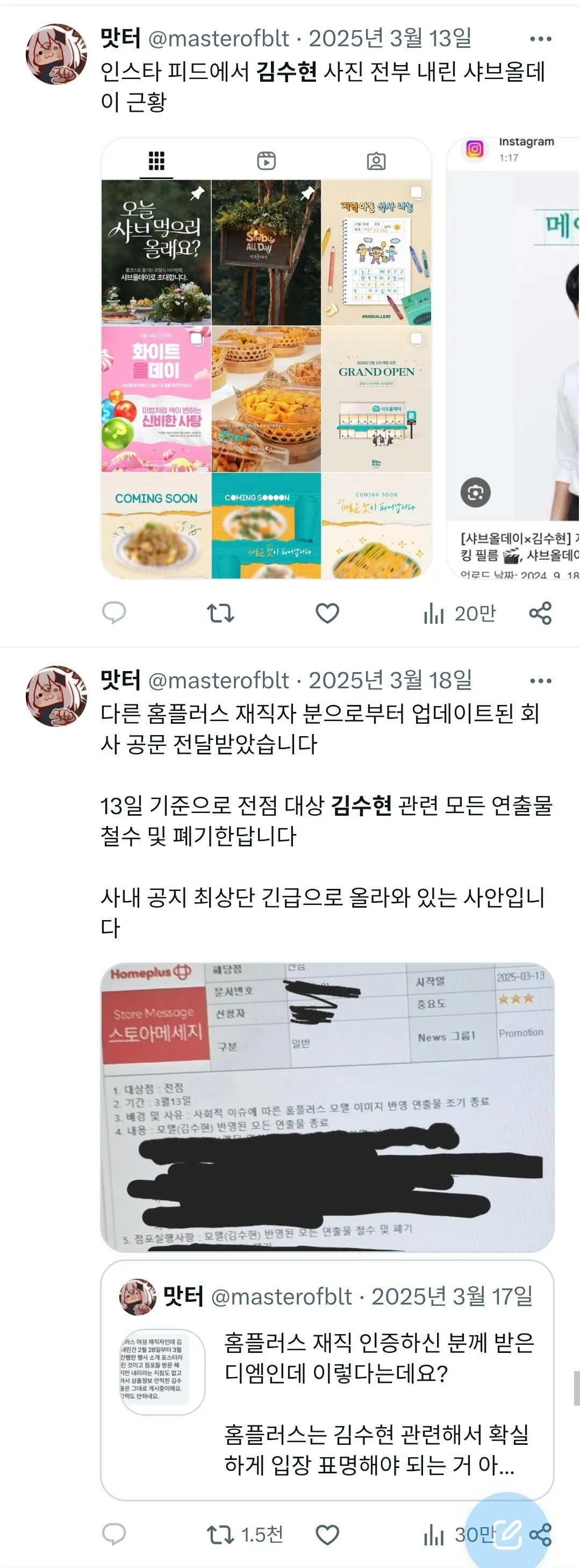 1779856362494313.webp