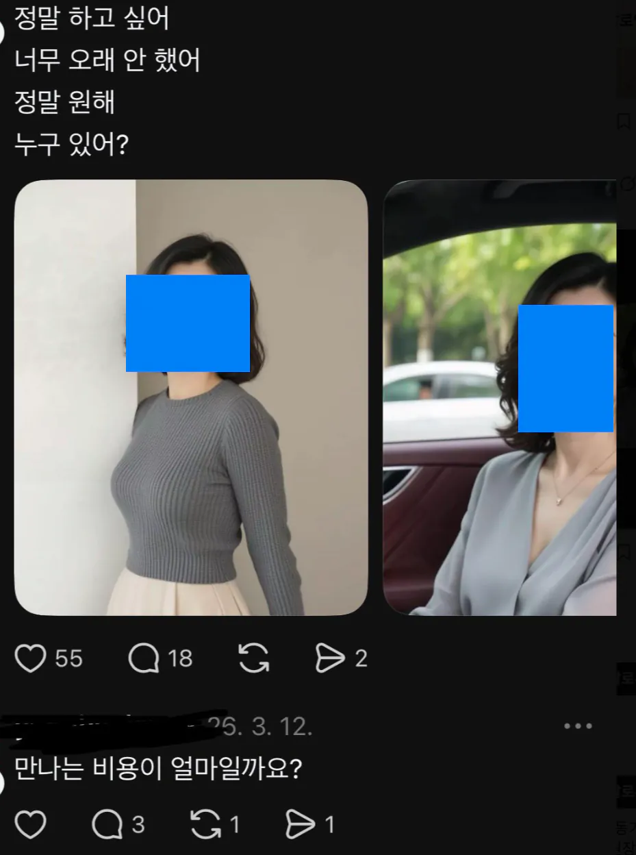 1779934038804777.webp