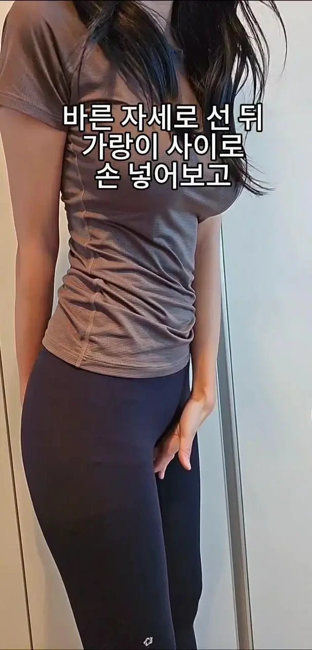비율 좋은 사람만 된다는 자세