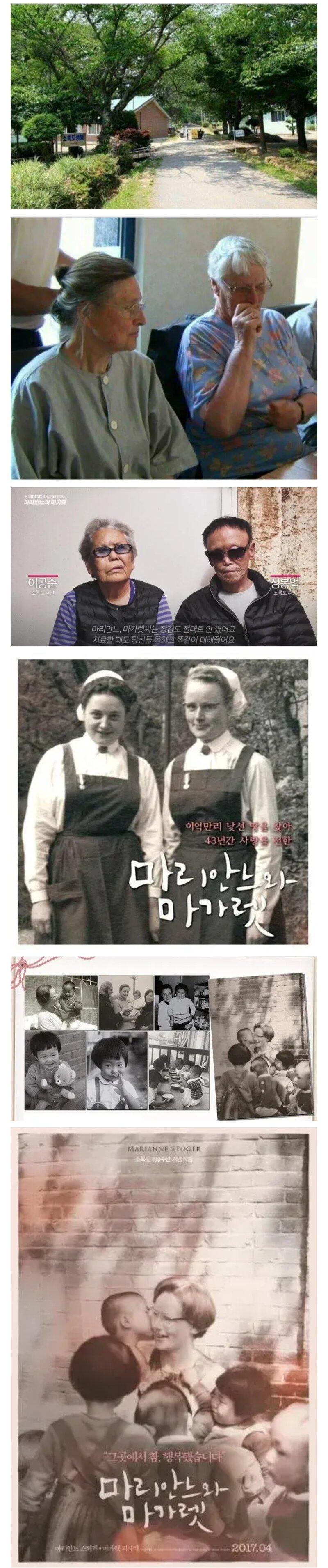 실존하는 성녀