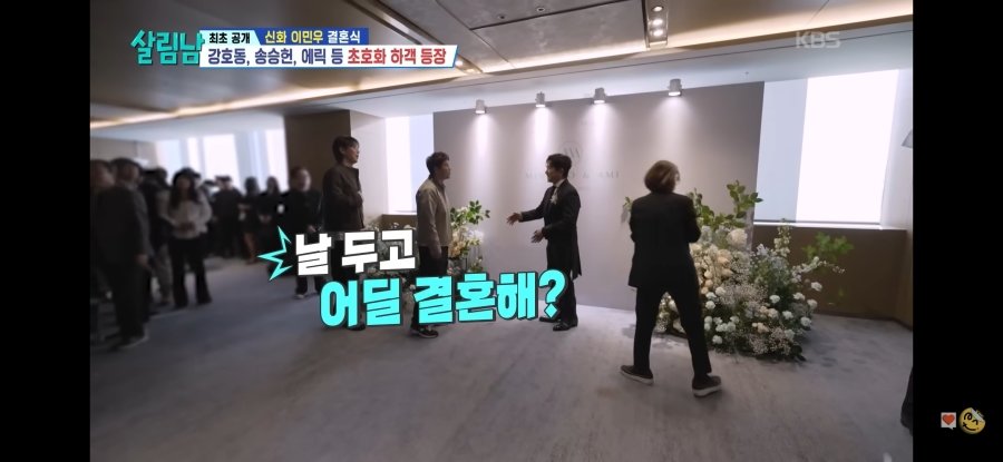 전현무랑 신화 이민우랑 키 거의 비슷해보이네요