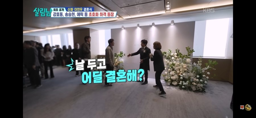 전현무랑 신화 이민우랑 키 거의 비슷해보이네요