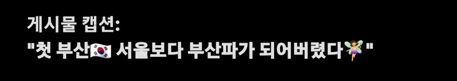 심상치 않은 일본인의 부산동향