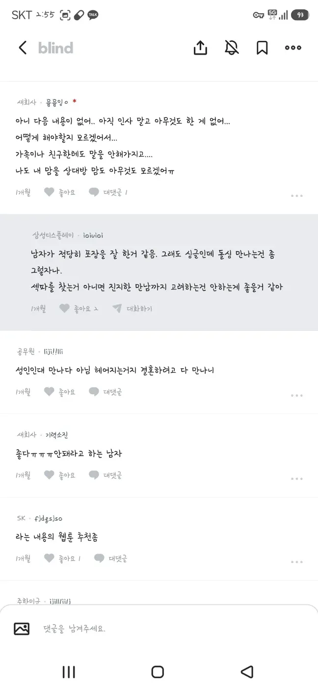 1780315912608068.webp