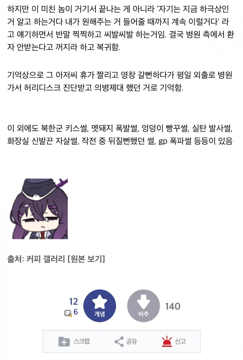 1780384096358377.webp