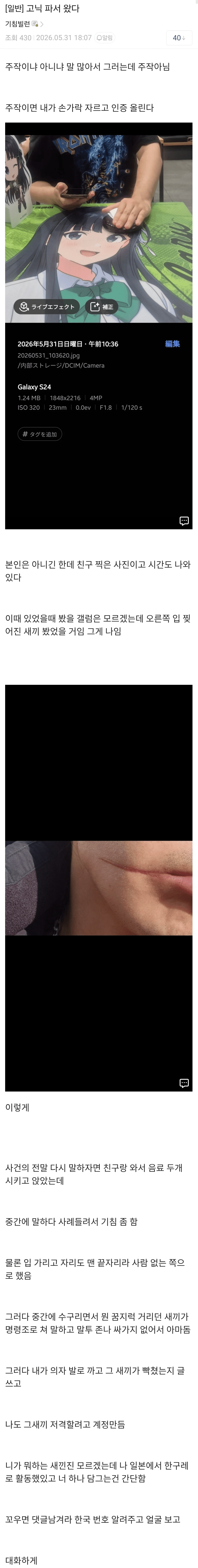 1780471939338793.png