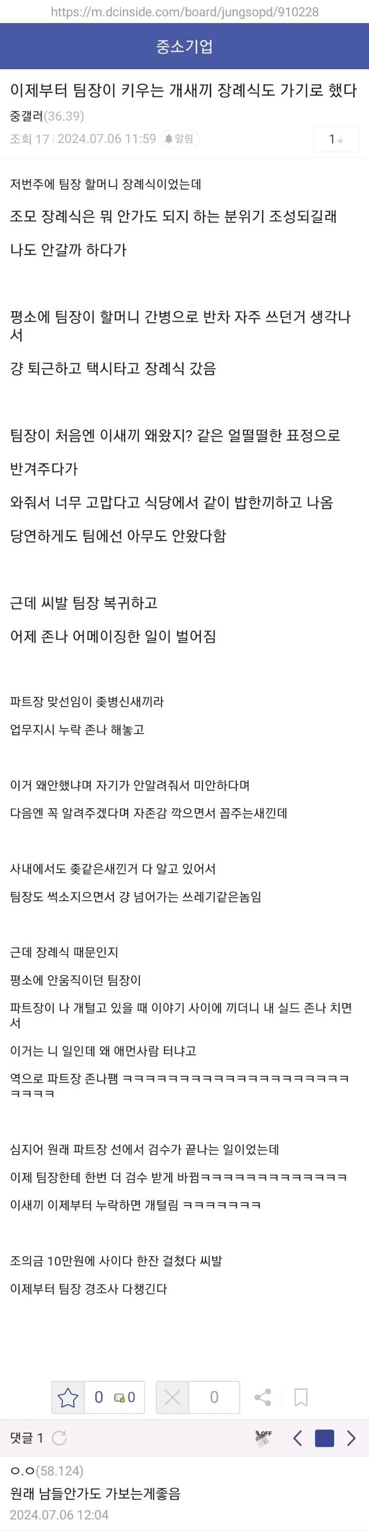 장례식은 반드시 가야하는 이유 