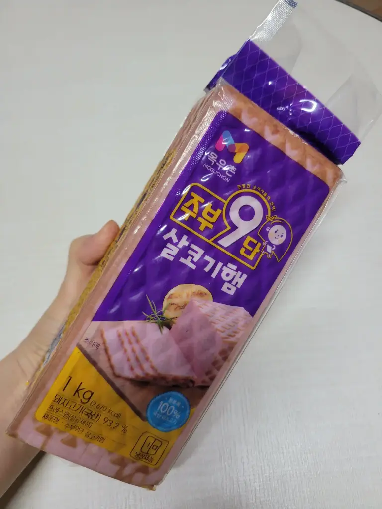 밤티나는 포장이지만 평이 개좋은 목우촌 주부9단 살코기햄