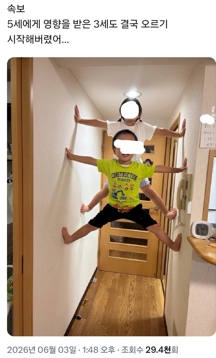 유치원 휴원이 위험한 이유