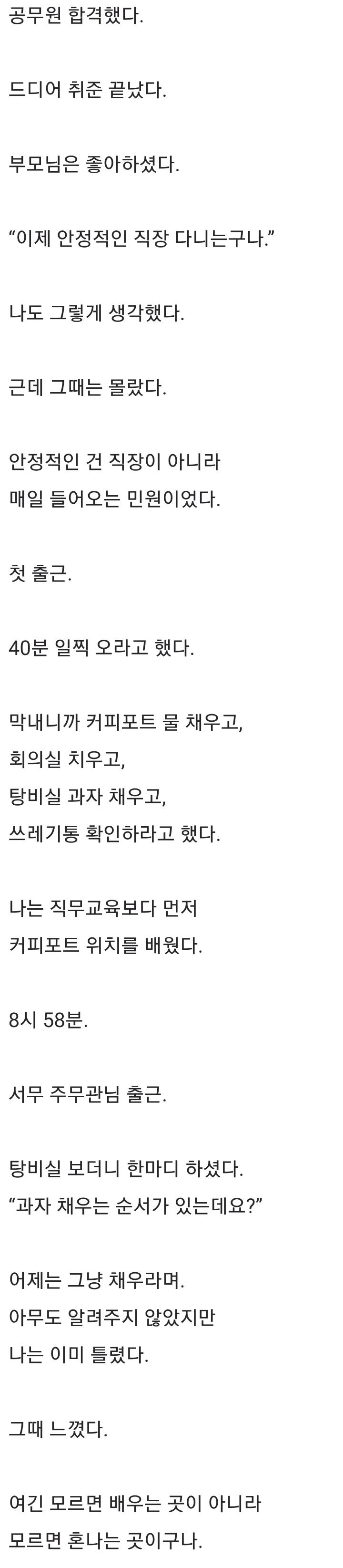 1780644919740482.webp