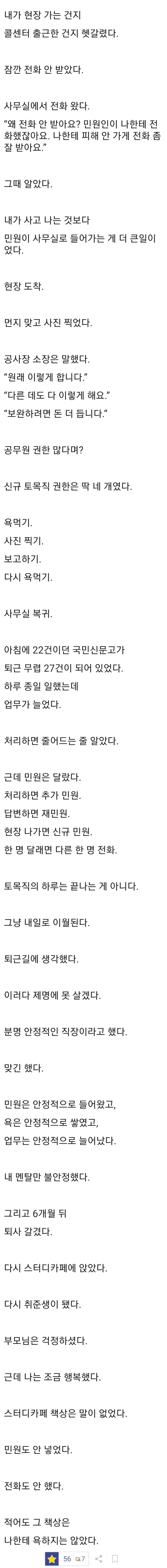 1780644919863817.webp