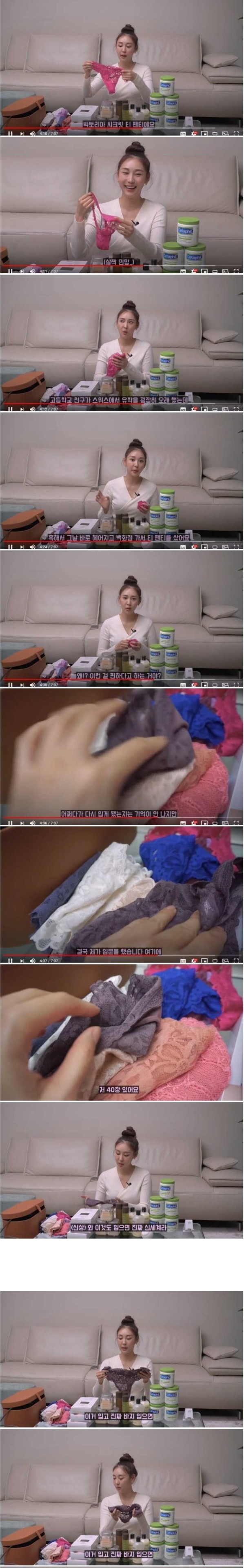 T팬티 보여주는 아나운서