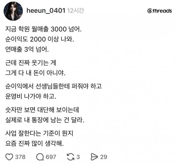 1780738286540332.webp