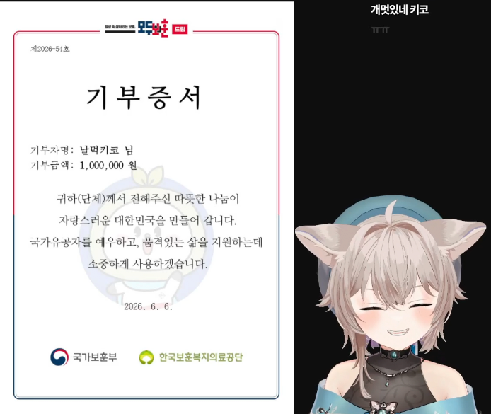 1780751424614512.png