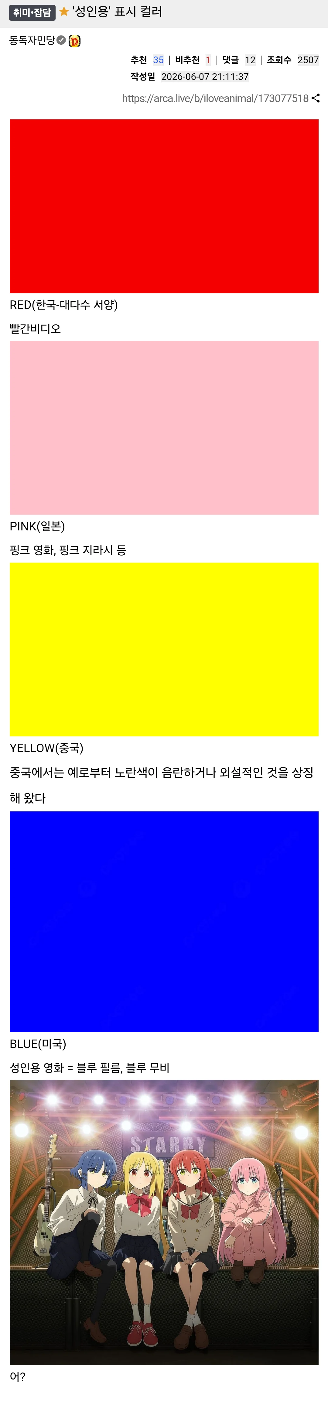 1780887104661997.webp