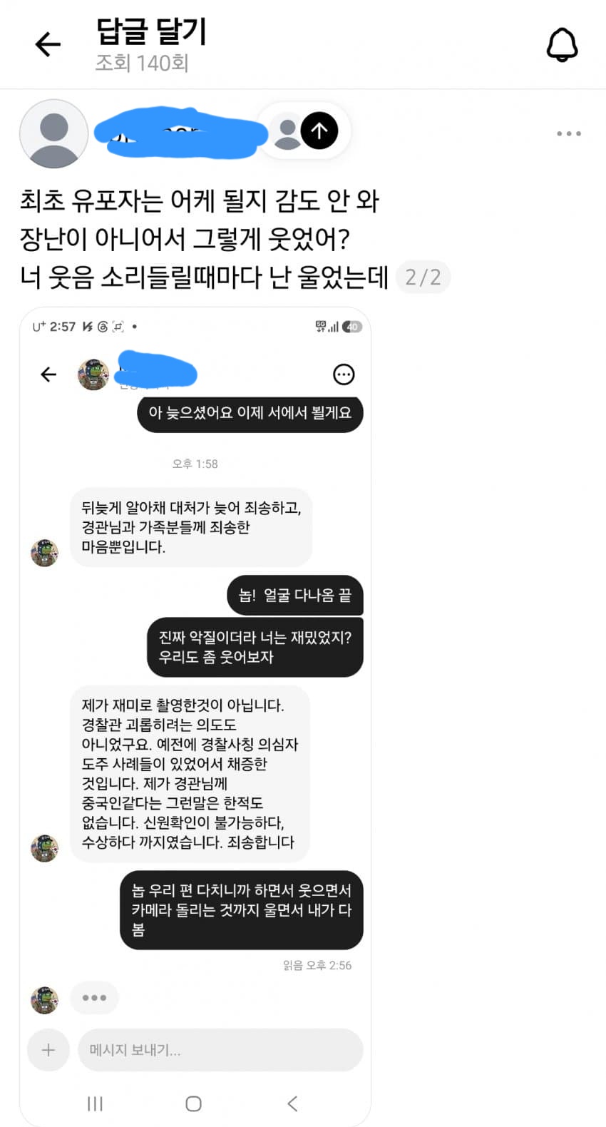 1780902107831934.jpg