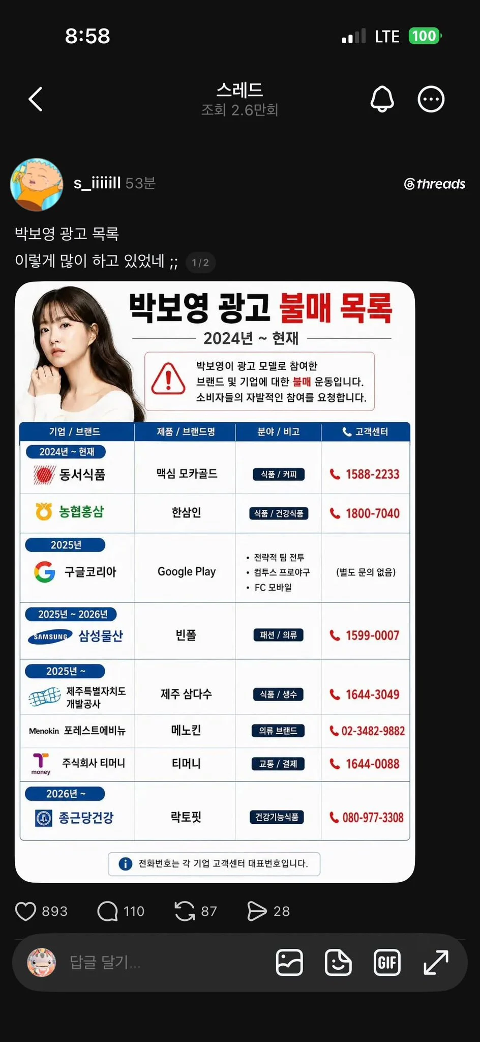 1780904798113005.webp