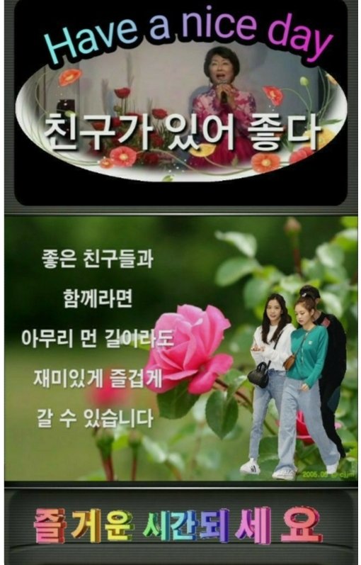 순대국을 쏟으면 