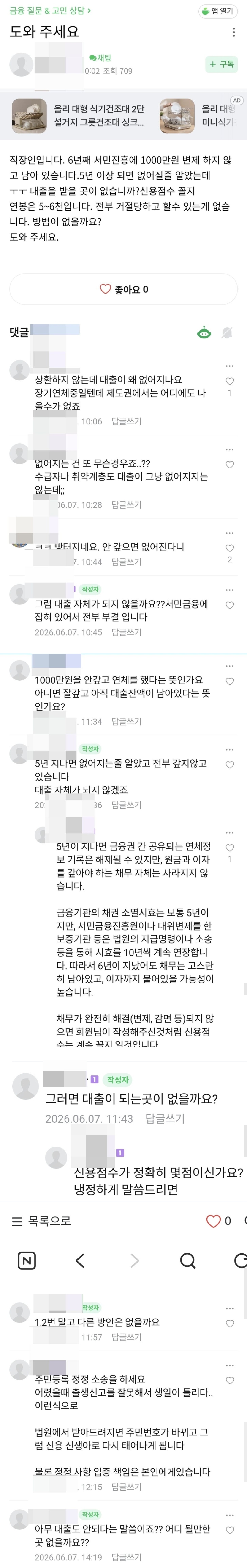 1780988568612263.jpg
