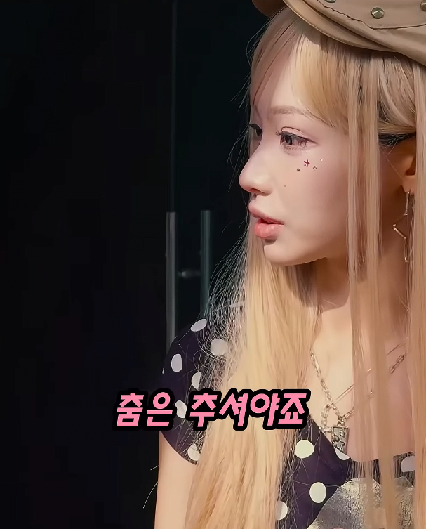 리센느 군기반장의 찐텐에도 주눅들지 않는 갸루 