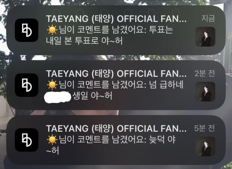 20260603_041004.jpg 미나미 야호 남발하는 빅뱅 태양 ㅋㅋㅋ