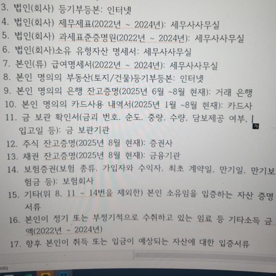 1781093076304745.jpg