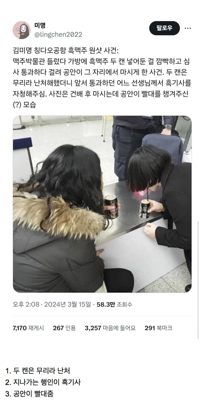 1781096653707148.png