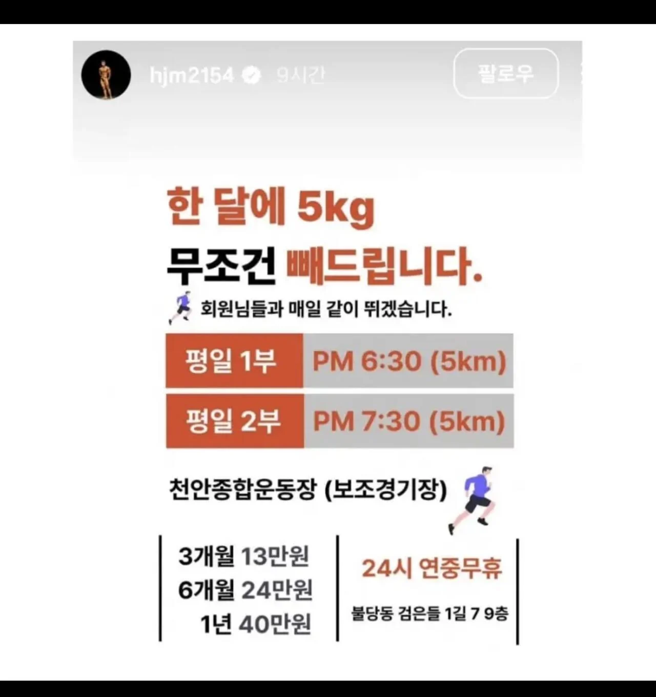 1781141978731454.webp