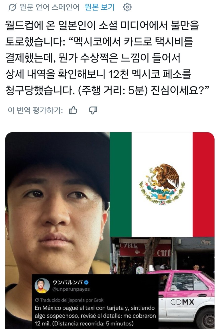1781144116425833.jpg