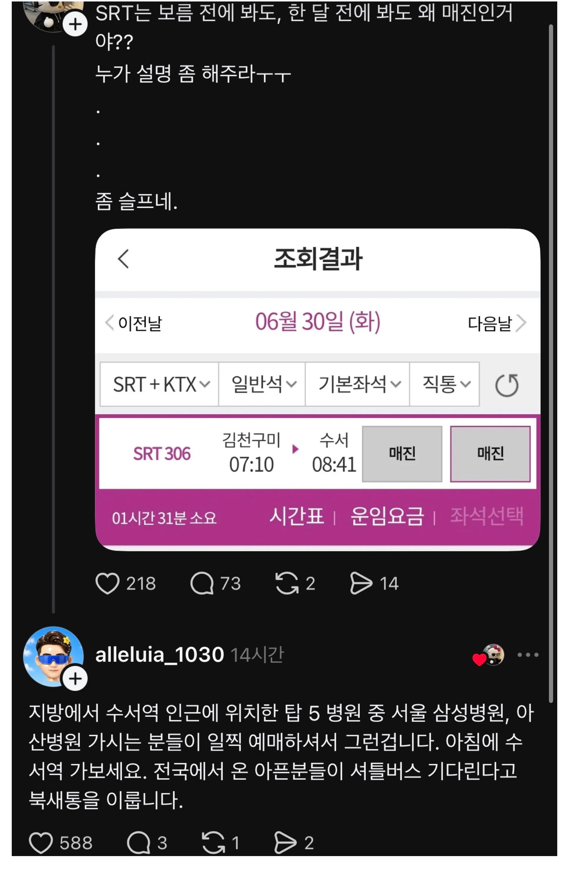1781144360963769.webp