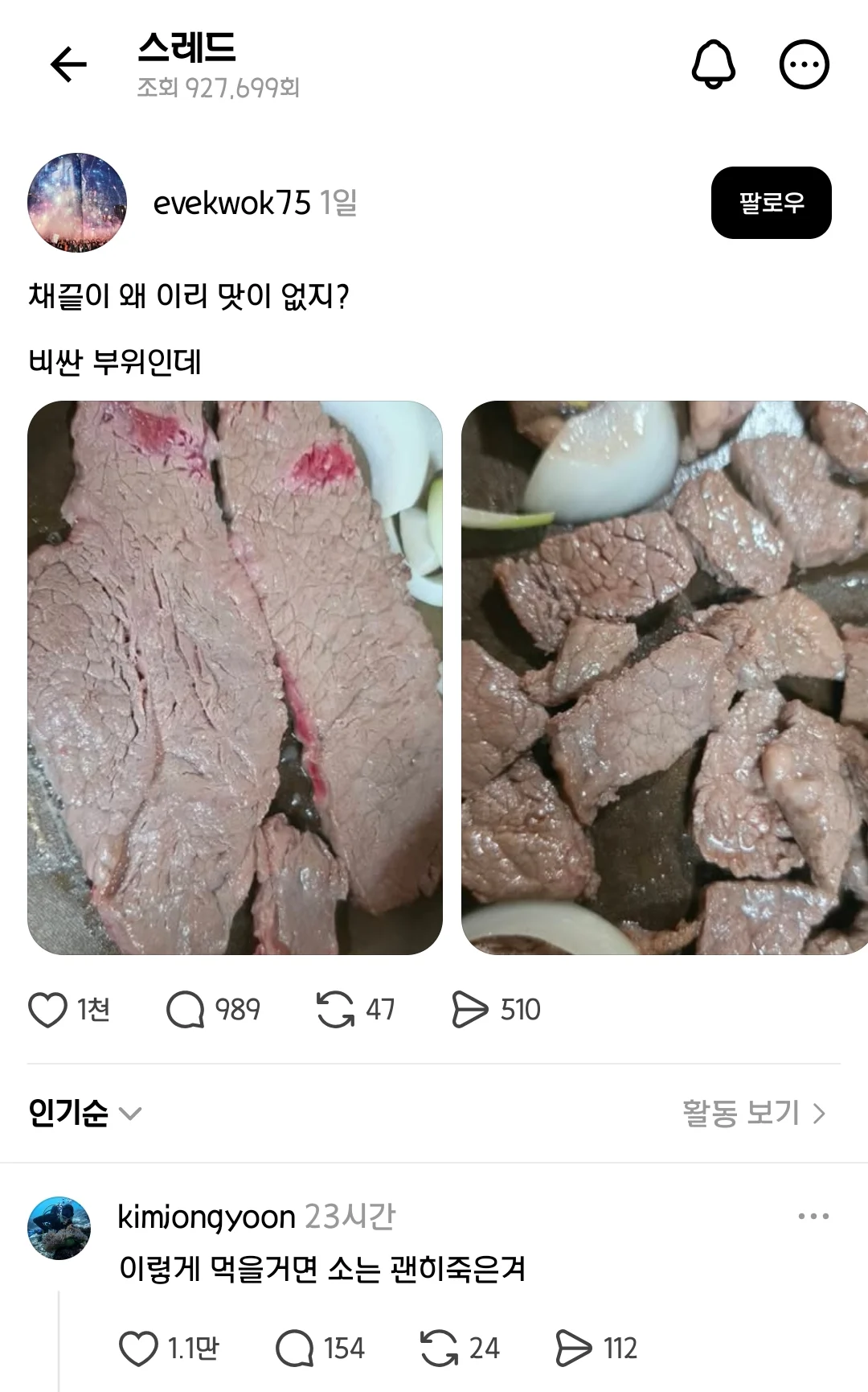 1781180445958458.webp
