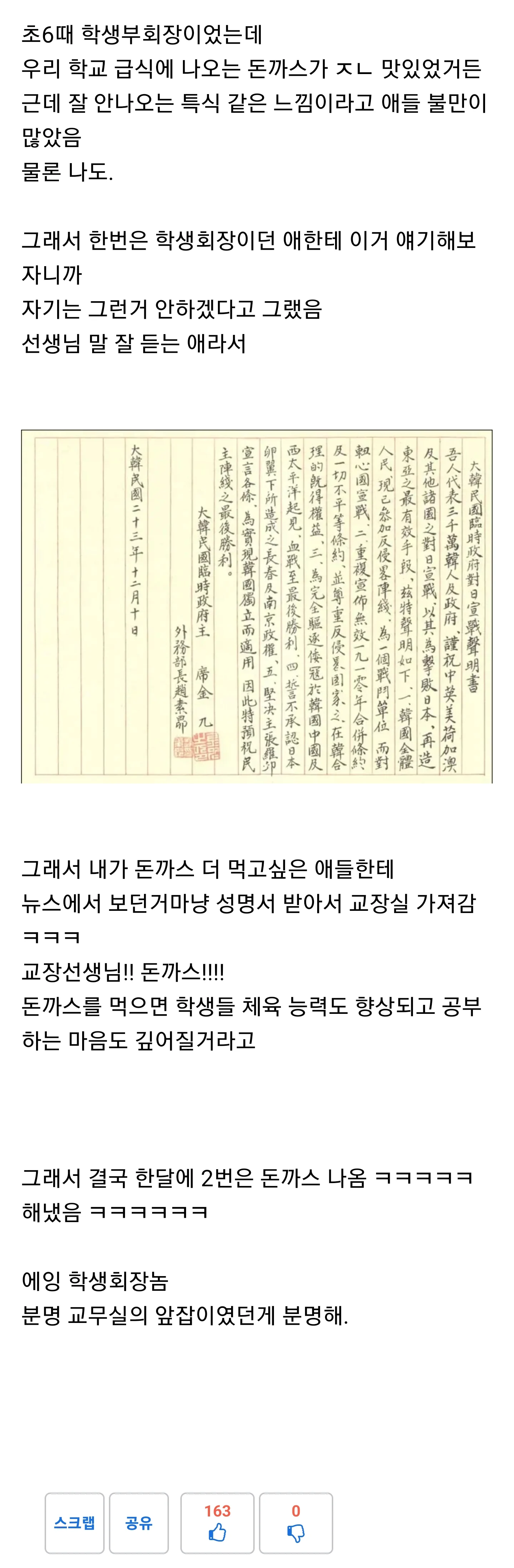 1781249787828486.webp
