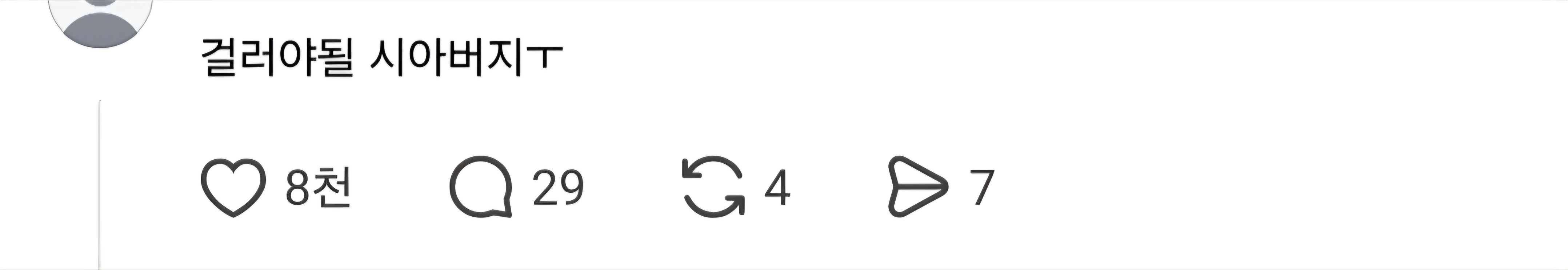 1781311623001330.jpg