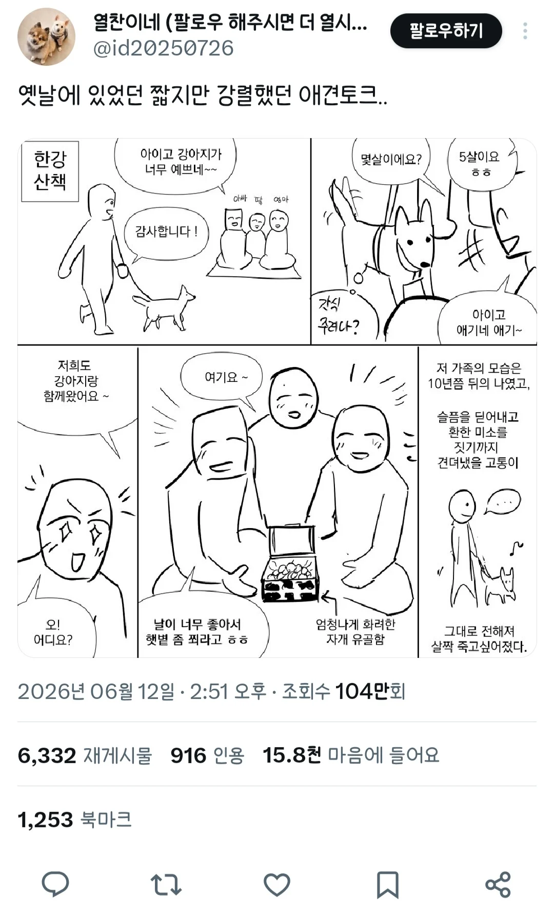 1781327175227322.webp
