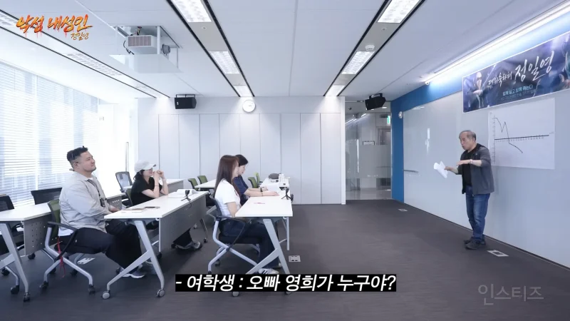 보이는 CC마다 다 깨버린 교수님